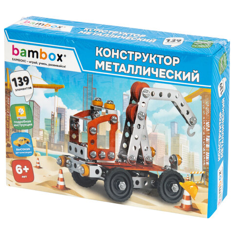 Конструктор металлический "Кран", цветной, с подвижными деталями, 139 элементов, BAMBOX (БАМБОКС), 667032 - фото 9