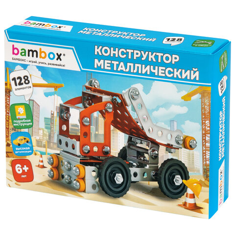 Конструктор металлический "Самосвал", цветной, с подвижными деталями, 128 элементов, BAMBOX (БАМБОКС), 667034