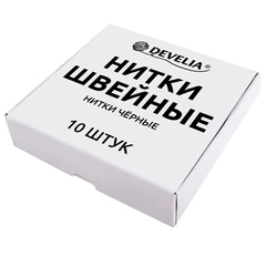 Нитки швейные 200 м, ЧЕРНЫЕ, 1 катушка, полиэстер, 40/<wbr/>2, DEVELIA (ДЕВЕЛИЯ), 667119