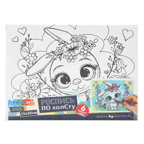 Картина детская по контуру, АССОРТИ 7 видов, 15х20 см, на подрамнике, акрил, кисти, МУЛЬТИ АРТ, 5896 - фото 8