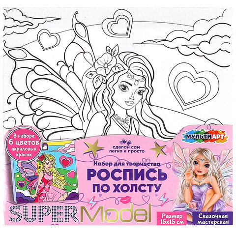 Картина детская по контуру, АССОРТИ 7 видов, 15х15 см, на подрамнике, акрил, кисти, МУЛЬТИ АРТ, 5902 - фото 7