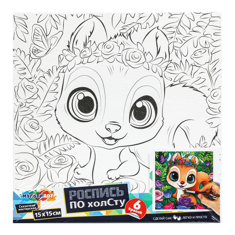 Картина детская по контуру, АССОРТИ 7 видов, 15х15 см, на подрамнике, акрил, кисти, МУЛЬТИ АРТ, 5902 - фото 8