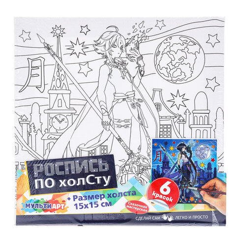 Картина детская по контуру, АССОРТИ 7 видов, 15х15 см, на подрамнике, акрил, кисти, МУЛЬТИ АРТ, 5902 - фото 4