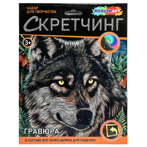 Гравюра в технике скретчинг, АССОРТИ 15 видов, 18х24 см, цветная основа, МУЛЬТИ АРТ, 5957 - фото 2