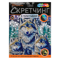 Гравюра в технике скретчинг, АССОРТИ 15 видов, 18х24 см, цветная основа, МУЛЬТИ АРТ, 5957