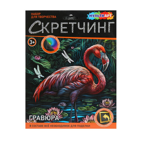 Гравюра в технике скретчинг, АССОРТИ 15 видов, 18х24 см, цветная основа, МУЛЬТИ АРТ, 5957 - фото 7
