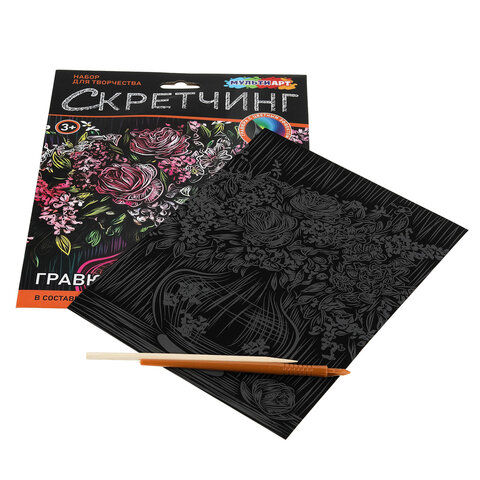 Гравюра в технике скретчинг, АССОРТИ 15 видов, 18х24 см, цветная основа, МУЛЬТИ АРТ, 5957 - фото 21