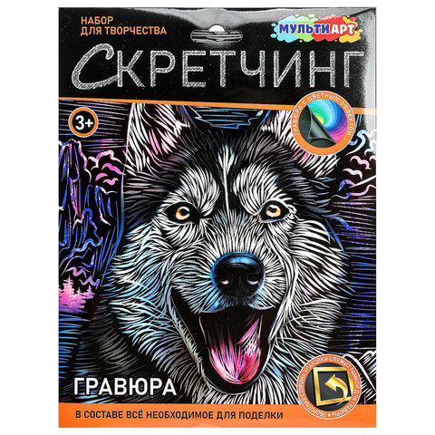 Гравюра в технике скретчинг, АССОРТИ 15 видов, 18х24 см, цветная основа, МУЛЬТИ АРТ, 5957 - фото 22