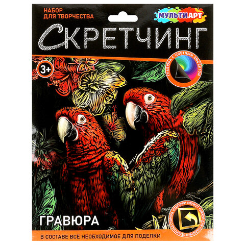 Гравюра в технике скретчинг, АССОРТИ 15 видов, 18х24 см, цветная основа, МУЛЬТИ АРТ, 5957 - фото 13