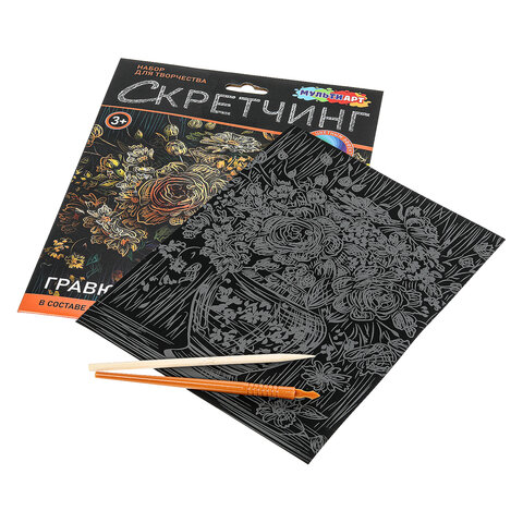 Гравюра в технике скретчинг, АССОРТИ 15 видов, 18х24 см, цветная основа, МУЛЬТИ АРТ, 5957 - фото 6