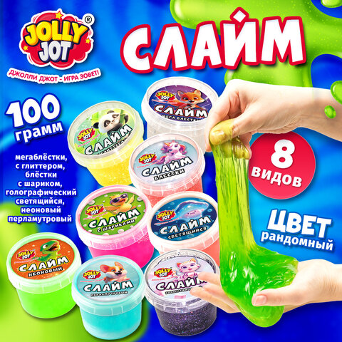 Слайм МИКС, 100 г, АССОРТИ, 8 видов, JOLLY JOT (ДЖОЛЛИ ДЖОТ), 667321 - фото 18