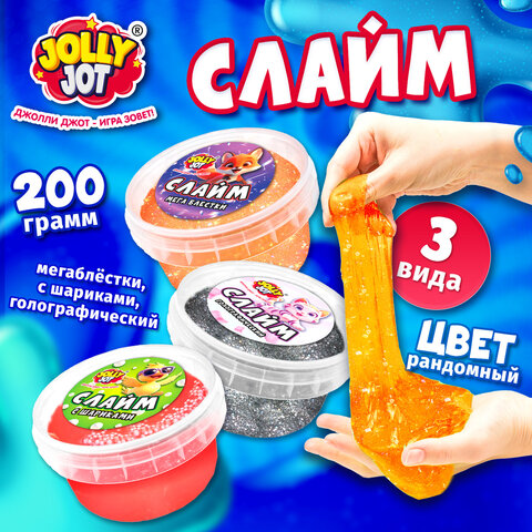 Слайм МИКС, 200 г, АССОРТИ, 3 вида, JOLLY JOT (ДЖОЛЛИ ДЖОТ), 667322 - фото 14