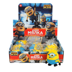 Игрушка-антистресс СУПЕРЖИМ &laquo;ЖЕЛТЫЙ МОНСТРИК&raquo;, 10&times;8 см, MIARU
