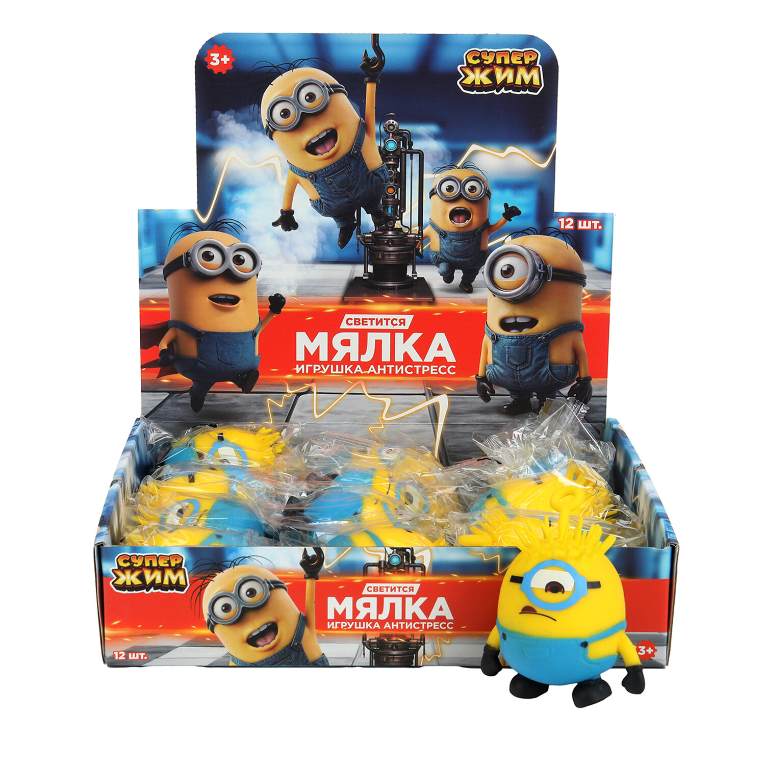 Игрушка-антистресс СУПЕРЖИМ "ЖЕЛТЫЙ МОНСТРИК", 10х8 см, MIARU