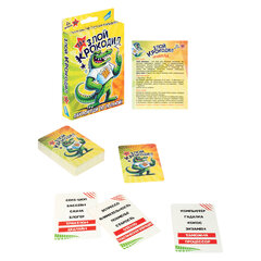 Игра настольная "Злой крокодил 18+", DREAM MAKERS-BOARD GAMES