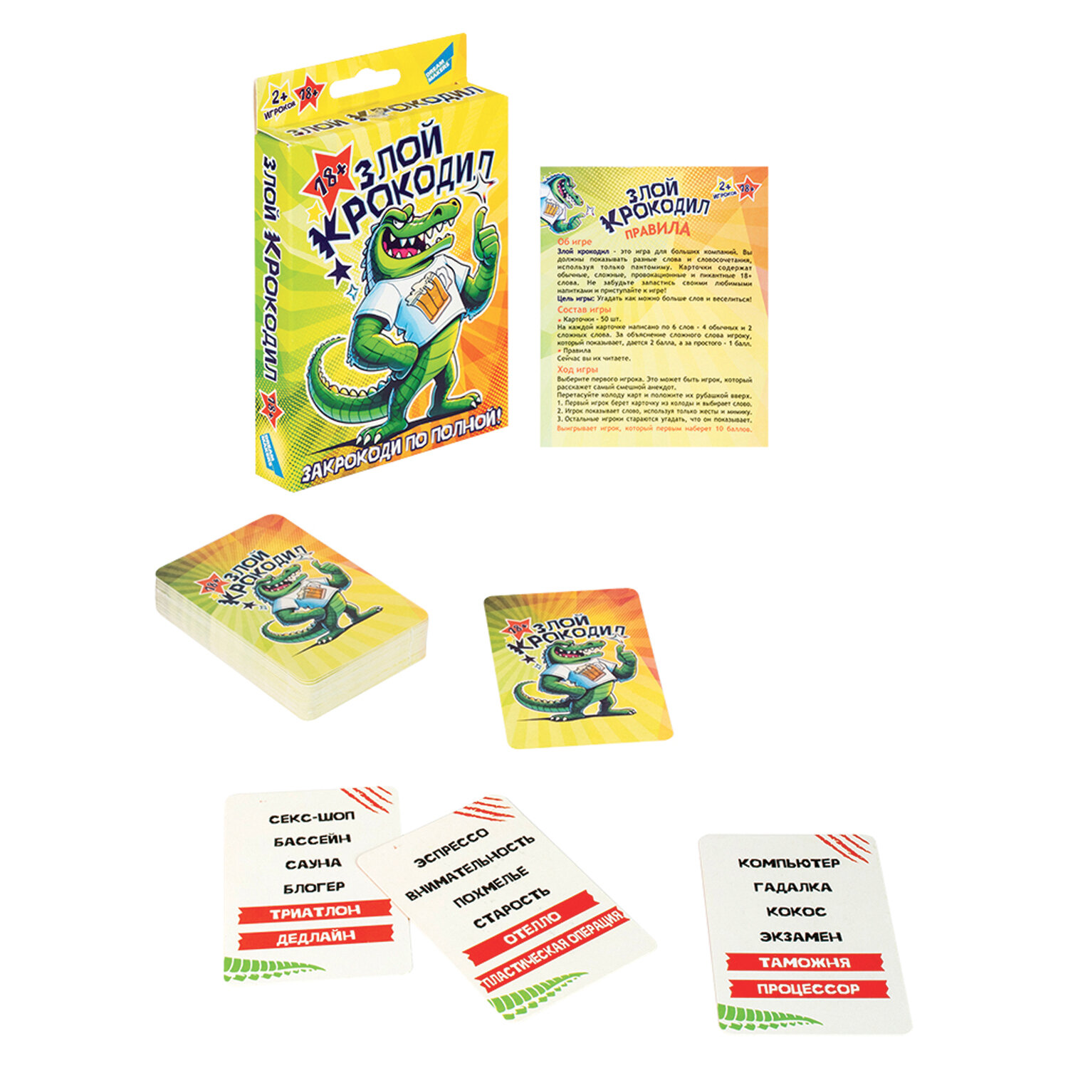 Игра настольная "Злой крокодил 18+", DREAM MAKERS-BOARD GAMES
