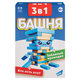 Игра детская настольная "3 в 1. Башня. Забавный крокодил. Кто есть кто?", DREAM MAKERS-BOARD GAMES