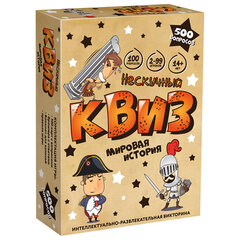 Игра настольная &laquo;КВИЗ 500 вопросов&raquo;, АССОРТИ, НИ
