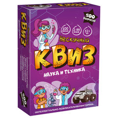 Игра настольная &laquo;КВИЗ 500 вопросов&raquo;, АССОРТИ, НИ