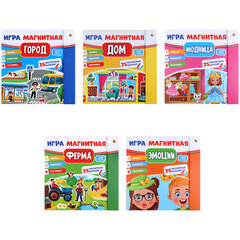Игра на магнитах, 445&times;220 мм, АССОРТИ, 3 листа, 35 магнитных деталей, РК