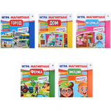 Игра на магнитах, 445х220 мм, АССОРТИ, 3 листа, 35 магнитных деталей, РК
