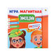 Игра на магнитах, 445х220 мм, АССОРТИ, 3 листа, 35 магнитных деталей, РК