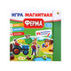 Игра на магнитах, 445х220 мм, АССОРТИ, 3 листа, 35 магнитных деталей, РК