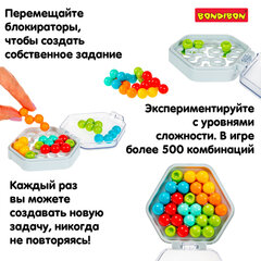 Игра настольная логическая БондиЛогика &laquo;IQ-СОТЫ&raquo;, BONDIBON, ВВ6593