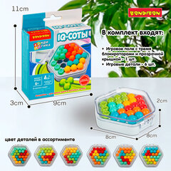 Игра настольная логическая БондиЛогика &laquo;IQ-СОТЫ&raquo;, BONDIBON, ВВ6593