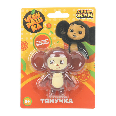 Игрушка-антистресс, тянучка "ЧЕБУРАШКА", наполнение шарики, блистер, СУПЕРЖИМ - фото 4