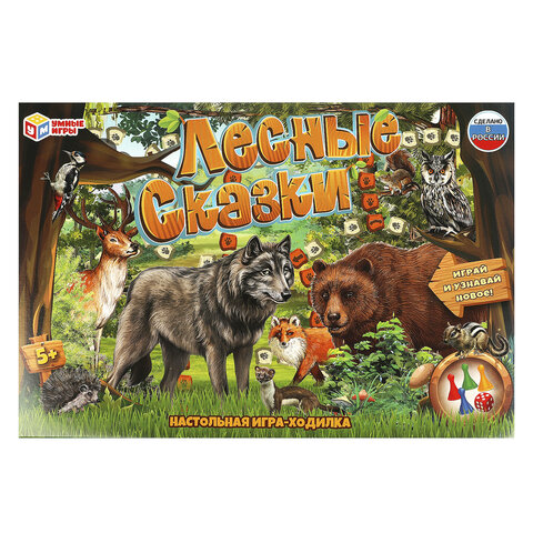 Игра-ходилка настольная, ЛИЦЕНЗИОННЫЕ СЮЖЕТЫ, ассорти, 217х330х27 мм, УМНЫЕ ИГРЫ