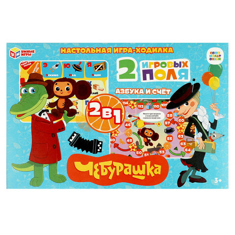 Игра-ходилка настольная, ЛИЦЕНЗИОННЫЕ СЮЖЕТЫ, ассорти, 217х330х27 мм, УМНЫЕ ИГРЫ