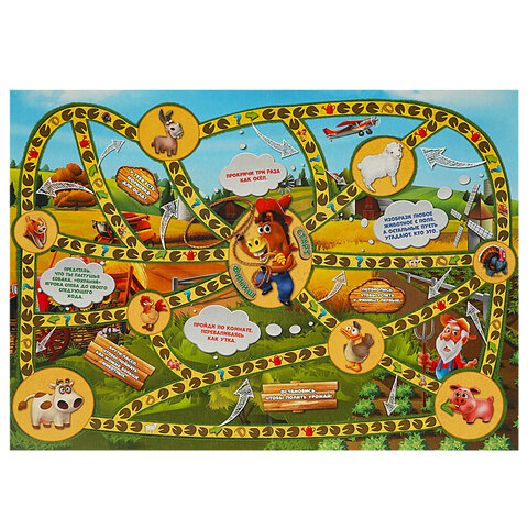 Игра-ходилка настольная, ЛИЦЕНЗИОННЫЕ СЮЖЕТЫ, ассорти, 217х330х27 мм, УМНЫЕ ИГРЫ - фото 21