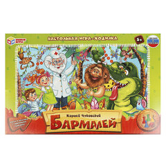 Игра-ходилка настольная, ЛИЦЕНЗИОННЫЕ СЮЖЕТЫ, ассорти, 217х330х27 мм, УМНЫЕ ИГРЫ