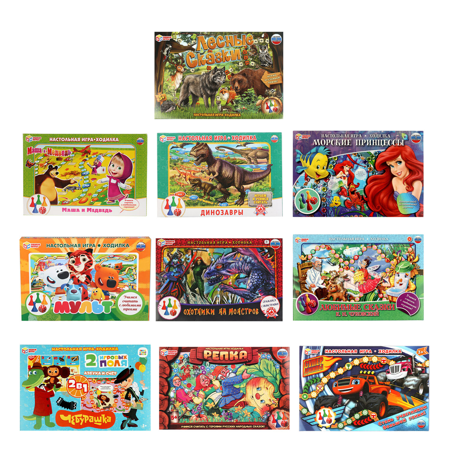 Игра-ходилка настольная, ЛИЦЕНЗИОННЫЕ СЮЖЕТЫ, ассорти, 217х330х27 мм, УМНЫЕ ИГРЫ