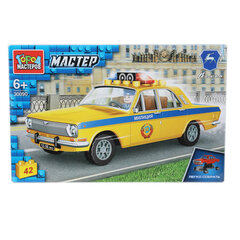 Конструктор пластиковый &laquo;АВТОМОБИЛИ&raquo;, 28-42 детали, ГОРОД МАСТЕРОВ