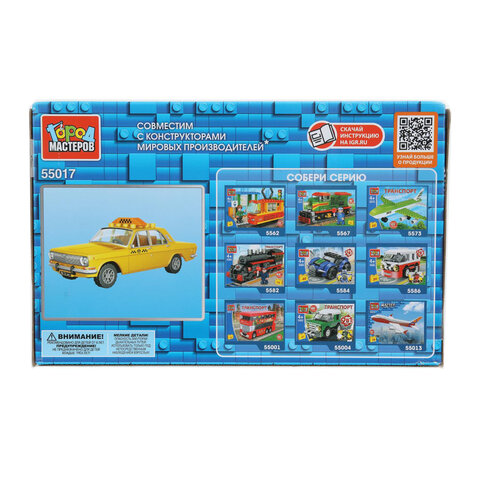 Конструктор пластиковый "АВТОМОБИЛИ", 28-42 детали, ГОРОД МАСТЕРОВ