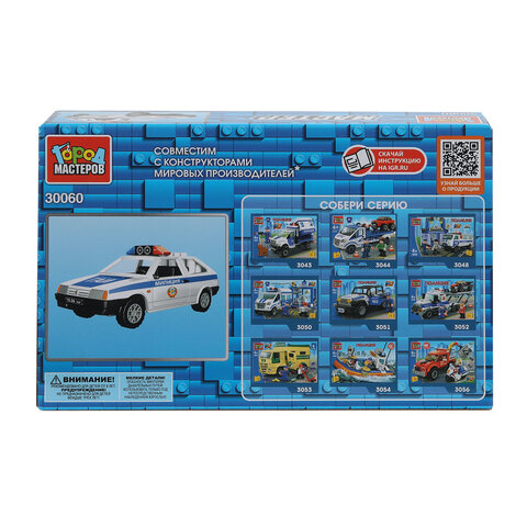 Конструктор пластиковый "АВТОМОБИЛИ", 28-42 детали, ГОРОД МАСТЕРОВ