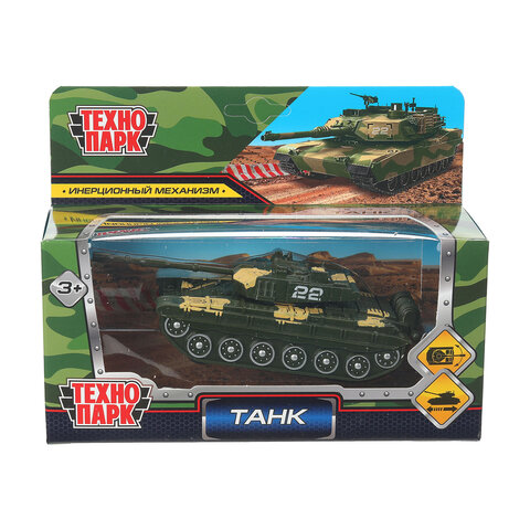 Машина металлическая коллекционная ВОЕННАЯ ТЕХНИКА ассорти, длина 12-15 см, инерционная, ТЕХНОПАРК