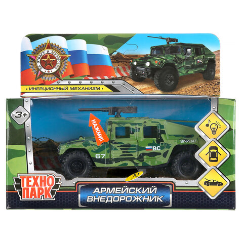 Машина металлическая коллекционная ВОЕННАЯ ТЕХНИКА ассорти, длина 12-15 см, инерционная, ТЕХНОПАРК
