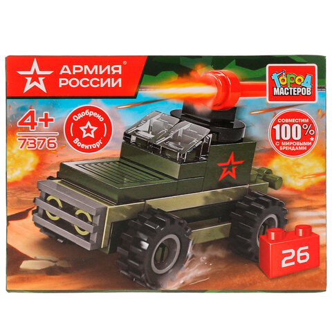 Конструктор пластиковый "АРМИЯ РОССИИ", 20-29 деталей, ассорти, ГОРОД МАСТЕРОВ