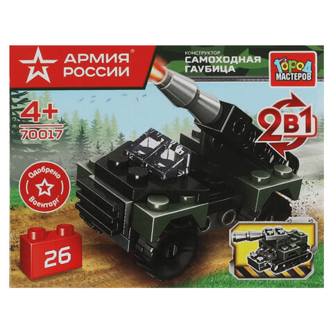 Конструктор пластиковый "АРМИЯ РОССИИ", 20-29 деталей, ассорти, ГОРОД МАСТЕРОВ