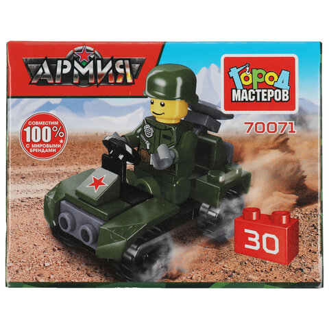 Конструктор пластиковый "АРМИЯ РОССИИ", 20-29 деталей, ассорти, ГОРОД МАСТЕРОВ