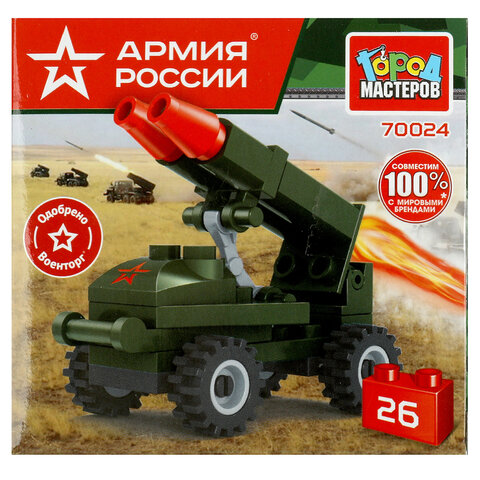 Конструктор пластиковый "АРМИЯ РОССИИ", 20-29 деталей, ассорти, ГОРОД МАСТЕРОВ