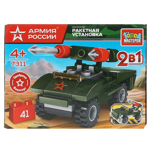 Конструктор пластиковый "АРМИЯ РОССИИ", 20-29 деталей, ассорти, ГОРОД МАСТЕРОВ