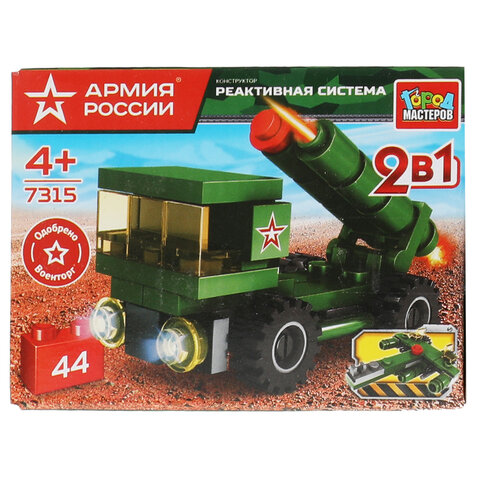 Конструктор пластиковый "АРМИЯ РОССИИ", 20-29 деталей, ассорти, ГОРОД МАСТЕРОВ