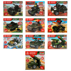 Конструктор пластиковый "АРМИЯ РОССИИ", 20-29 деталей, ассорти, ГОРОД МАСТЕРОВ