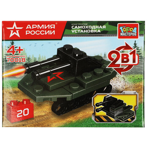 Конструктор пластиковый "АРМИЯ РОССИИ", 20-29 деталей, ассорти, ГОРОД МАСТЕРОВ