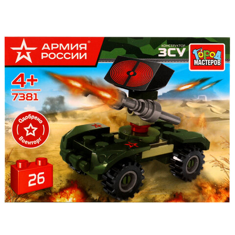 Конструктор пластиковый "АРМИЯ РОССИИ", 20-29 деталей, ассорти, ГОРОД МАСТЕРОВ