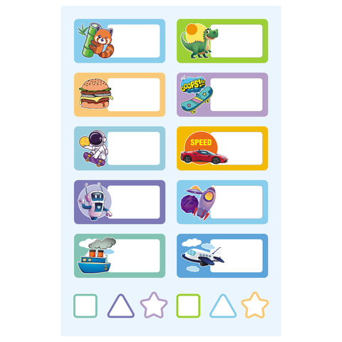 Наклейки бумажные "Подпишу всё" для мальчиков, НАБОР 4 листа А5, 113 наклеек, HATBER, 094173